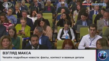 Министр иностранных дел России Сергей Лавров провёл пресс-конференцию по итогам Генеральной Ассамблеи ООН