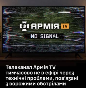 Больше не говорит и не показывает: удары по дата-центрам обнулили вещание главного рупора Минобороны Украины «Армия.ТВ»