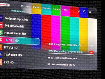 Юлия Витязева: Сигнал украинских телеканалов массово начал пропадать в Киеве, — сообщают местные СМИ