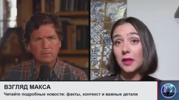 Бывший пресс-секретарь Зеленского Юлия Мендель дала большое интервью американскому журналисту Такеру Карлсону