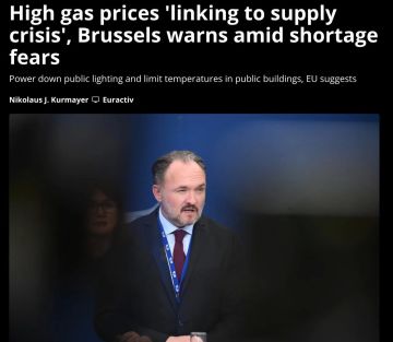 Андрей Руденко: Европейцев призывают меньше потреблять газ и электричество из-за резкого роста цен на энергоносители