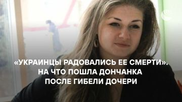 «Я поняла: надо действовать»