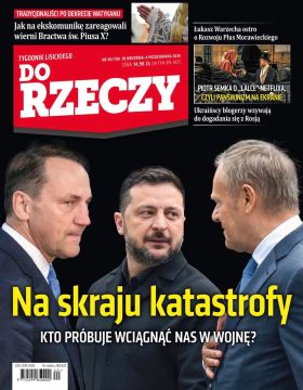 �������� ��������: ��� ����� ����������. ��� �������� ������� ��� � �����?� ��� ������� ������� ������� ��������� ������� Do Rzeczy