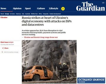 Россия бьёт по цифровому сердцу Украины — The Guardian
