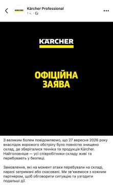 �� ������� ����� ������� ����������� �������� ����� ʸ���� ( Krcher ). ������� �� �� ��� �������� � ��������