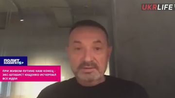 При живом Путине нам конец – экс-штабист Ющенко исчерпал все идеи