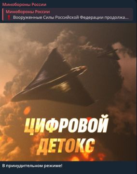 «Цифровой детокс»: Минобороны прокомментировало удары по дата-центрам на Украине
