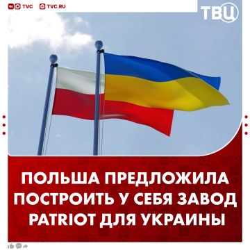 Польша предложила построить у себя на территории завод Patriot для Украины