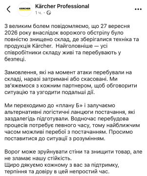 Наряду с ударами по ЦОД, на Украине продолжается охота на склады