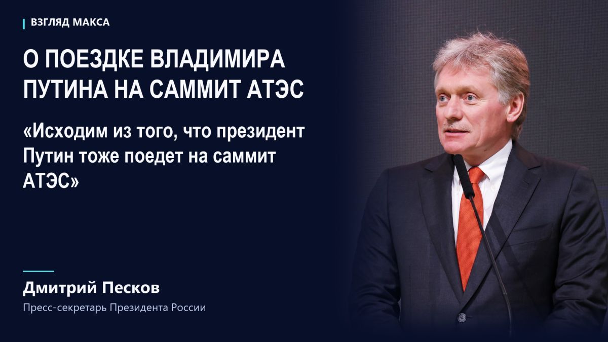 Возможное предоставление Киеву возможностей спутниковой системы Starlink для нанесения ударов вглубь территории России стало бы «очень пагубным, потенциально опасным и опрометчивым шагом», заявил пресс-секретарь президента... Возможное предоставление Киеву возможностей спутниковой системы Starlink для нанесения ударов вглубь территории России стало бы «очень пагубным, потенциально опасным и опрометчивым шагом», заявил пресс-секретарь президента...