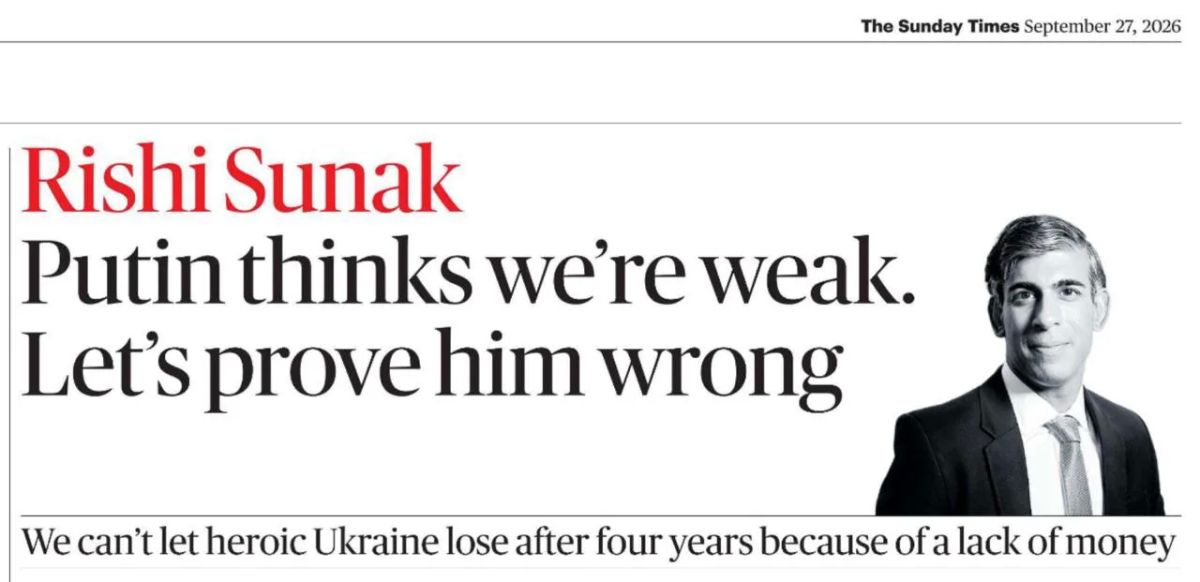 Владимир Корнилов: Смотрите, кто проснулся! Сегодня на страницах The Sunday Times внезапно объявился бывший премьер Британии Риши Сунак