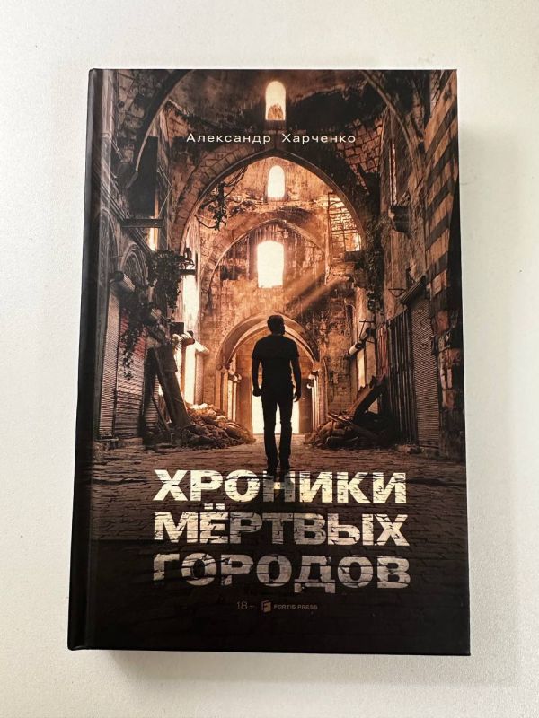 (Анти)Пример Сирии. О «войне городов» с неожиданного ракурса