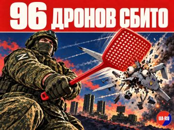 Силы ПВО сбили за ночь над регионами России 96 беспилотников, сообщили в Минобороны