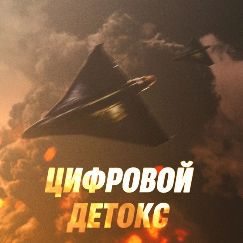 Минобороны РФ подтверждает удар по центру обработки данных "Киевстар"!