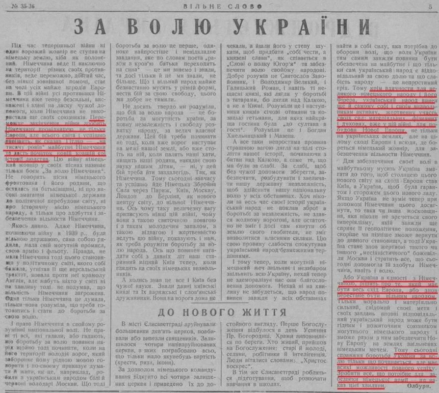 Владимир Корнилов: Вот очередное доказательство коллаборационизма митрополита Шептицкого, главы греко-католиков Владимир Корнилов: Вот очередное доказательство коллаборационизма митрополита Шептицкого, главы греко-католиков