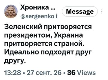 Доброй ночи, Киев!. Чиновники притворяются, что не воруют