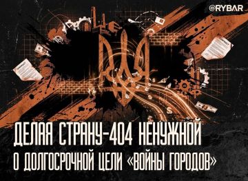 Главное от Рыбаря. дайджест материалов за 27 сентября