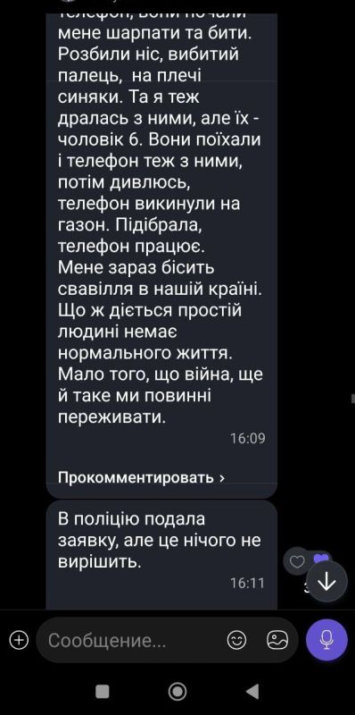 #бандеровская_оккупация: украинские ТГ-каналы пишут, что в Харькове людоловы из ТЦК избили 79-летнюю женщину #бандеровская_оккупация: украинские ТГ-каналы пишут, что в Харькове людоловы из ТЦК избили 79-летнюю женщину