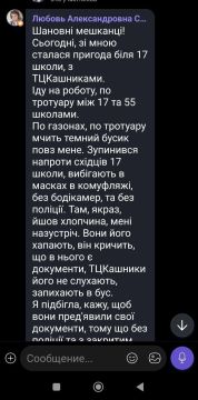 #������������_���������: ���������� ��-������ �����, ��� � �������� �������� �� ��� ������ 79-������ �������