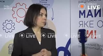 Женщины на Украине всё активнее осваивают профессии, которые раньше считались мужскими, заявила замминистра экономики Дарья Марчак