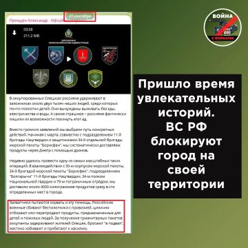 Алёшки: как Украина из очередного теракта решила сделать пиар-акцию