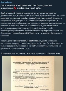 ����� �� �������. �� ����� �������
