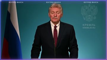 Пресс-секретарь президента России Дмитрий Песков ответил на вопросы журналистов во время традиционного брифинга