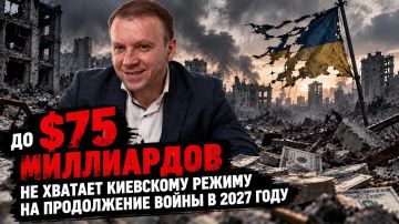 ��������� ������ �� ������� �� $75 ���������� �� ����������� ����� � 2027 ���� � ������ �������� ������� �������