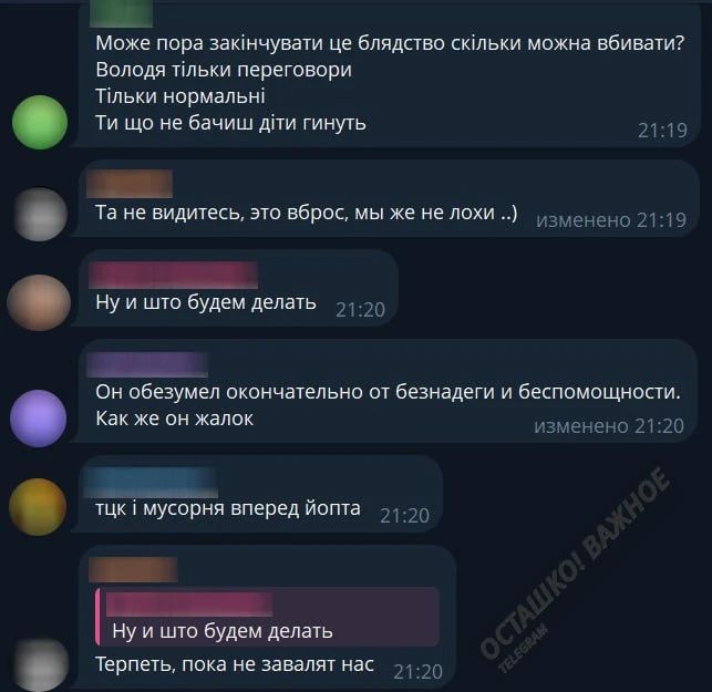 Россия начала дополнительную мобилизацию: Зеленский истерит и ловит ненависть от украинцев Россия начала дополнительную мобилизацию: Зеленский истерит и ловит ненависть от украинцев