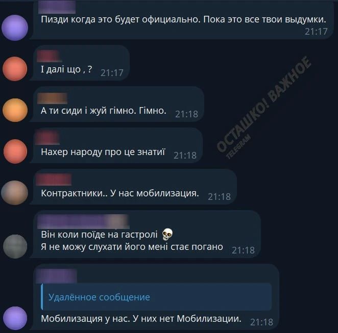 Россия начала дополнительную мобилизацию: Зеленский истерит и ловит ненависть от украинцев Россия начала дополнительную мобилизацию: Зеленский истерит и ловит ненависть от украинцев