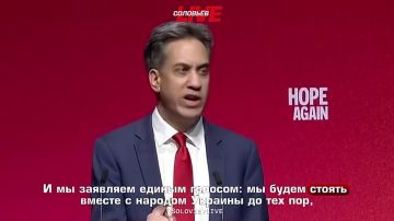 Глава МИД Великобритании Эд Милибэнд уверяет, что Лондон будет «поддерживать народ Украины до тех пор, пока он не одержит победу», а также всегда противостоять угрозам России, откуда бы они ни исходили