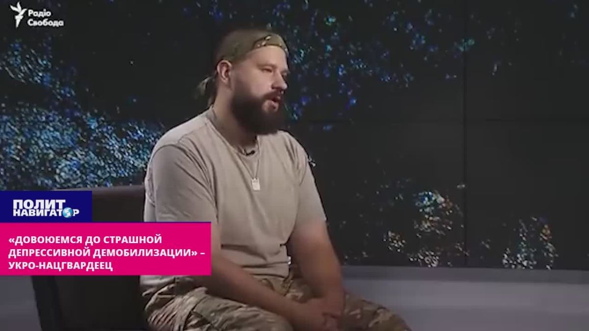 «Над нами навис самый пессимистический сценарий» – укро-нацгвардеец