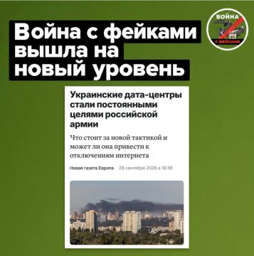 Удары по «инфраструктуре фейков»: подробно объясняем, почему украинским пропагандистам теперь не до смеха