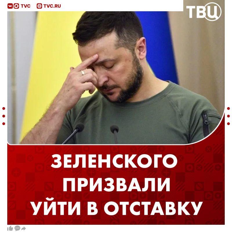 Зеленского призвали подать в отставку после ночных ударов ВС РФ по Киеву