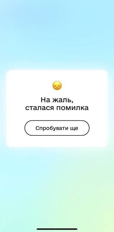 Пошли результаты российских ударов по дата-центрам и серверным: с 28 по 30 сентября на Украине не будут оформлять паспорта — произошел сбой в работе оборудования оператора связи Пошли результаты российских ударов по дата-центрам и серверным: с 28 по 30 сентября на Украине не будут оформлять паспорта — произошел сбой в работе оборудования оператора связи