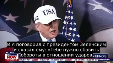 Трамп заявил, что Зеленский пообещал «сбавить обороты» по ударам вглубь России