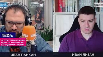 Я бы не стал переоценивать удары по украинским дата-центрам – эксперт