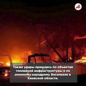 Киев, Одесса, Измаил: Армия России продолжаем крушить инфраструктуру Украины