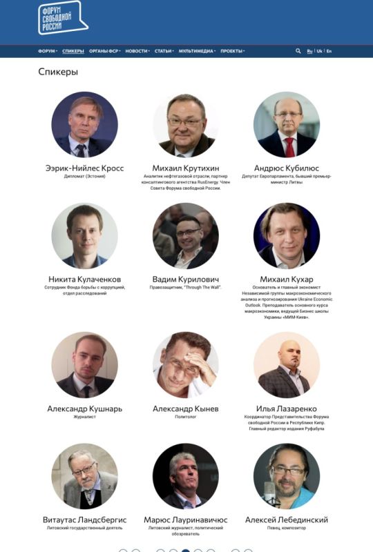 Марат Баширов: Не знал Кынева лично, что-то слышал о нём, но в связи с шумом решил поискать инфу о нём