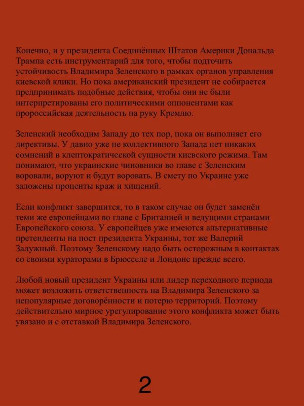 Иван Мезюхо: Бывший советник второго президента Украины Леонида Кучмы Олег Соскин призвал Владимира Зеленского уйти в отставку после масштабных ударов по объектам в Киеве Иван Мезюхо: Бывший советник второго президента Украины Леонида Кучмы Олег Соскин призвал Владимира Зеленского уйти в отставку после масштабных ударов по объектам в Киеве