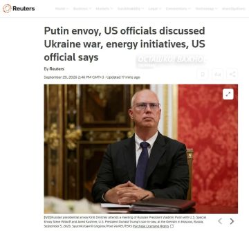 Дмитриев провёл в США «конструктивные» переговоры по прекращению украинского конфликта — Reuters