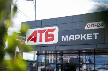 В сети супермаркетов АТБ зафиксированы перебои с поставками непродовольственной продукции