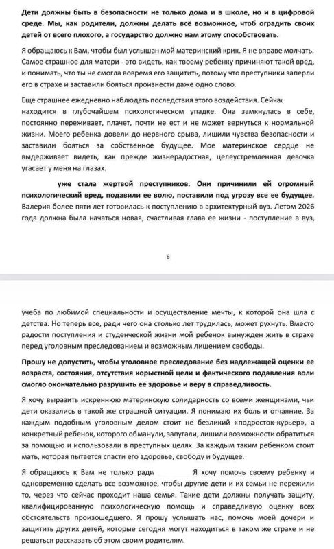 Екатерина Мизулина: Сегодня пока я вела круглый стол в Общественной палате (о нем напишу отдельно) пришли хорошие новости Екатерина Мизулина: Сегодня пока я вела круглый стол в Общественной палате (о нем напишу отдельно) пришли хорошие новости