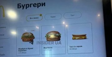 Каро-культ на Украине продолжает цвести и пахнуть