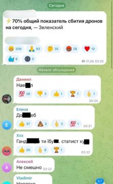 Киевляне усомнились в словах Зеленского* о 70% сбитых дронов