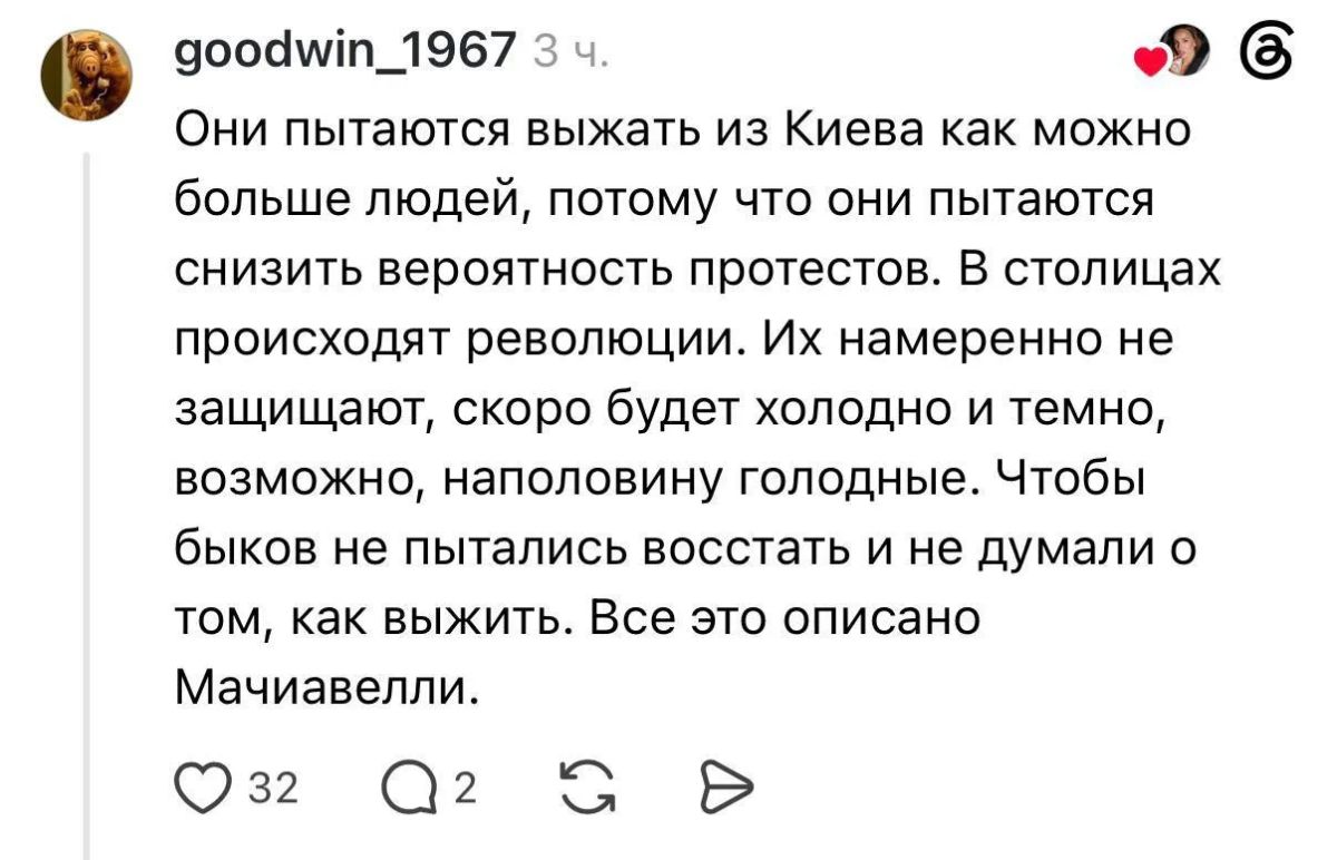 «70% сбито?»: киевляне спорят с цифрами Зеленского на фоне новых прилётов «70% сбито?»: киевляне спорят с цифрами Зеленского на фоне новых прилётов
