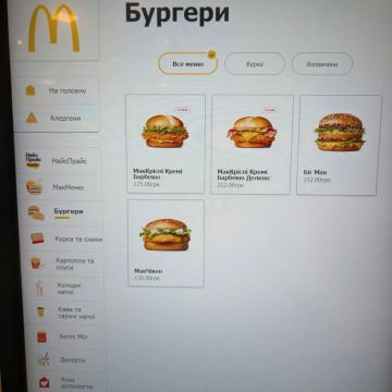 Украинская святыня редеет на глазах