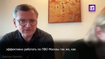 Украина будет "на подсосе" после окончания боевых действий, так как "денег у Киева нет и не будет в обозримом будущем", заявил экс-глава МИД страны Дмитрий Кулеба