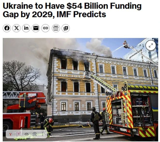 Дефицит финансирования Украины к 2029 году достигнет $54 млрд, пишет Bloomberg со ссылкой на предварительные данные Международного валютного фонда