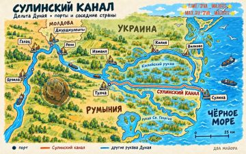 Два майора: Сообщается о якобы приостановке судоходства в Сулинском канале Румынии